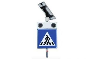 Gyalogátkelőhely figyelmeztető jelzés